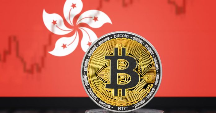 hong kong bitcoin conference