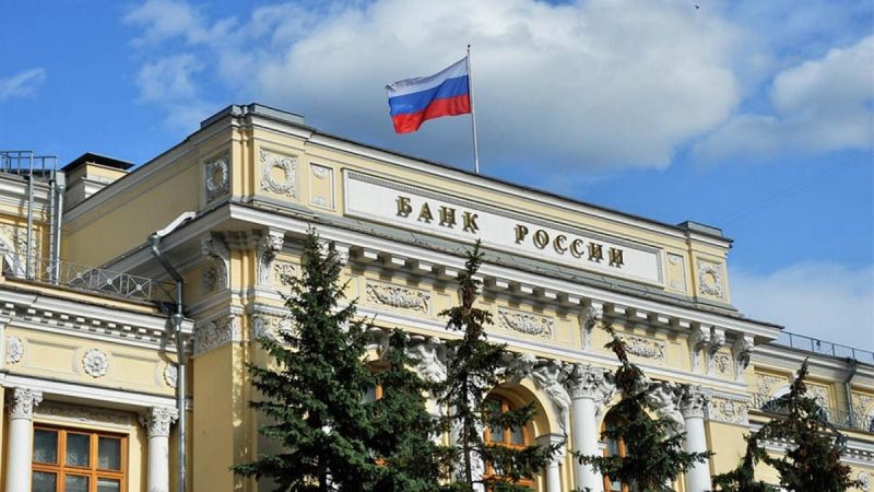 Central-Bank-of-Russia
